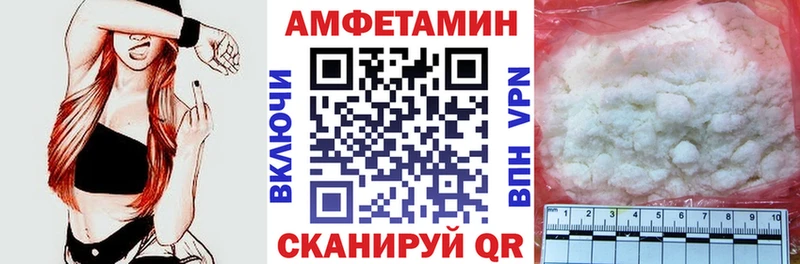 Amphetamine Premium darknet как зайти Чебоксары