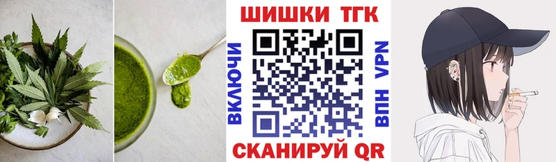 Еда ТГК марихуана  Чебоксары 