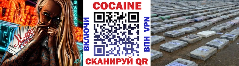 КОКАИН 99% Чебоксары
