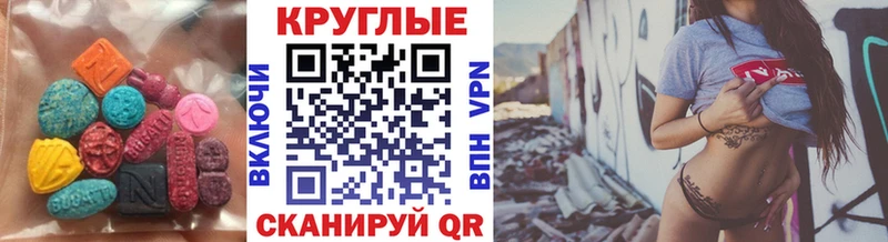 кракен ссылки  где найти   Чебоксары  ЭКСТАЗИ XTC 