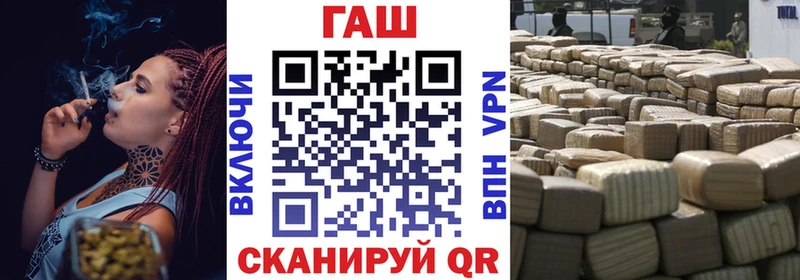 mega вход  Чебоксары  ГАШ 40% ТГК 