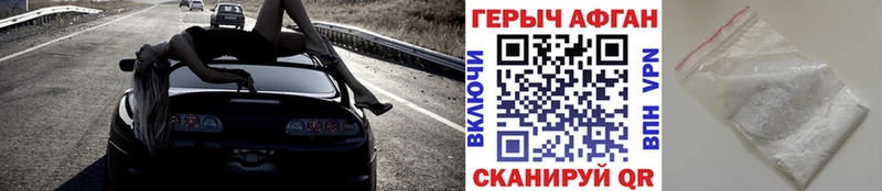 ОМГ ОМГ ССЫЛКА  Чебоксары  ГЕРОИН Афган  как найти закладки 