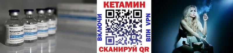 Кетамин VHQ  Чебоксары 
