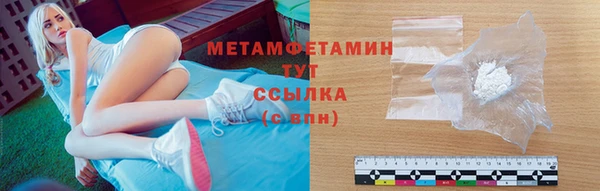 метадон Алексин