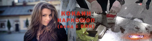 COCAINE Алексеевка