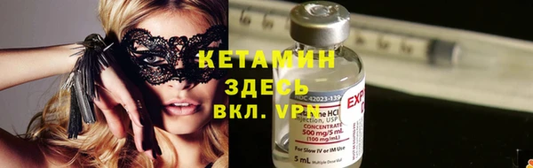 альфа пвп VHQ Алзамай