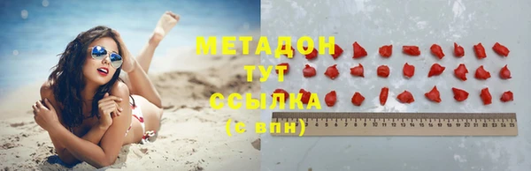 COCAINE Алексеевка
