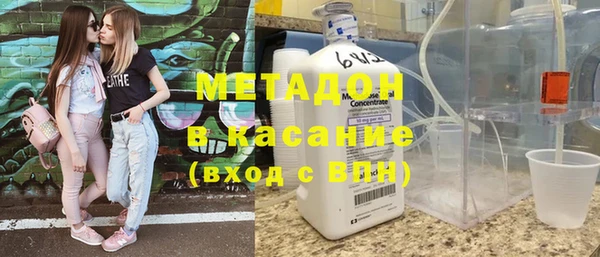 COCAINE Алексеевка