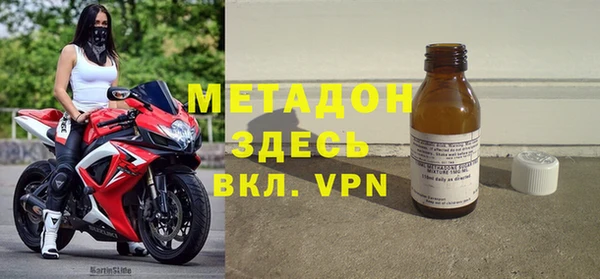 ECSTASY Елизово