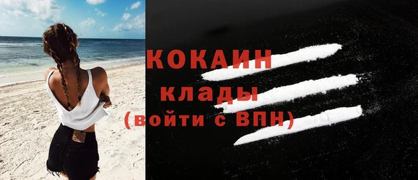 COCAINE Алексеевка