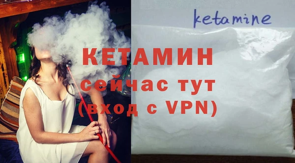 альфа пвп VHQ Алзамай