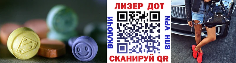 ЛСД экстази кислота  дарнет шоп  Чебоксары 