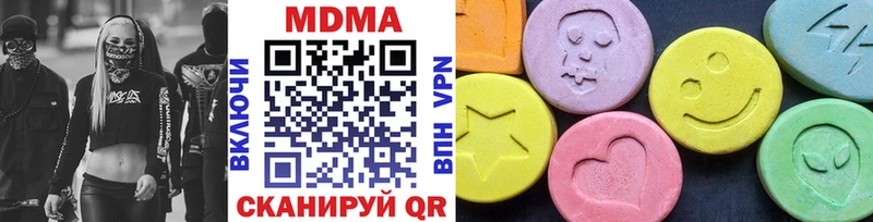 MDMA crystal  Чебоксары 