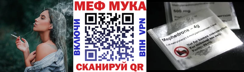 кракен tor  купить наркотик  Чебоксары  Меф mephedrone 