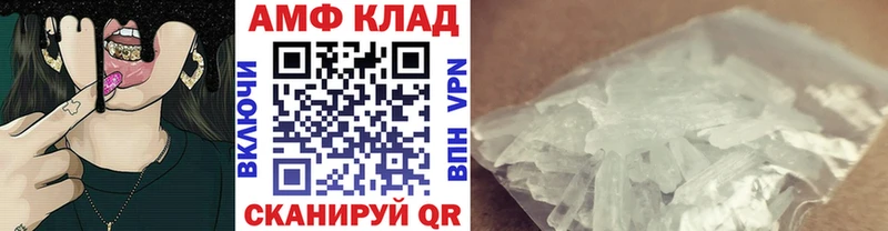 МЕТАМФЕТАМИН витя  Чебоксары 