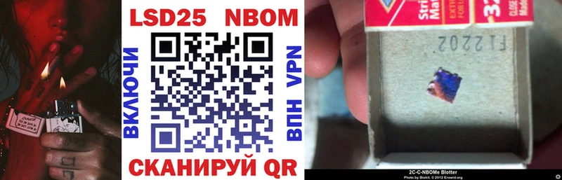 OMG как войти  Чебоксары  Марки 25I-NBOMe 1,8мг 