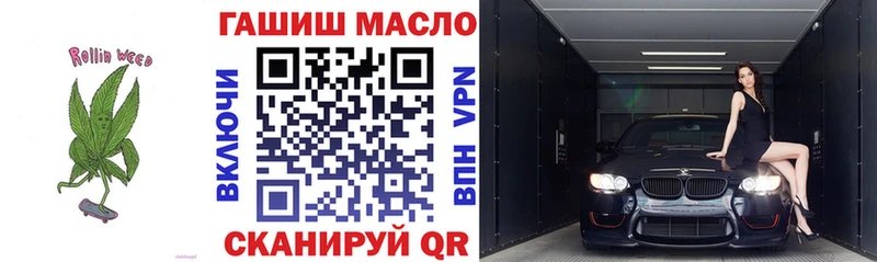 блэк спрут маркетплейс  Чебоксары  Дистиллят ТГК вейп с тгк 